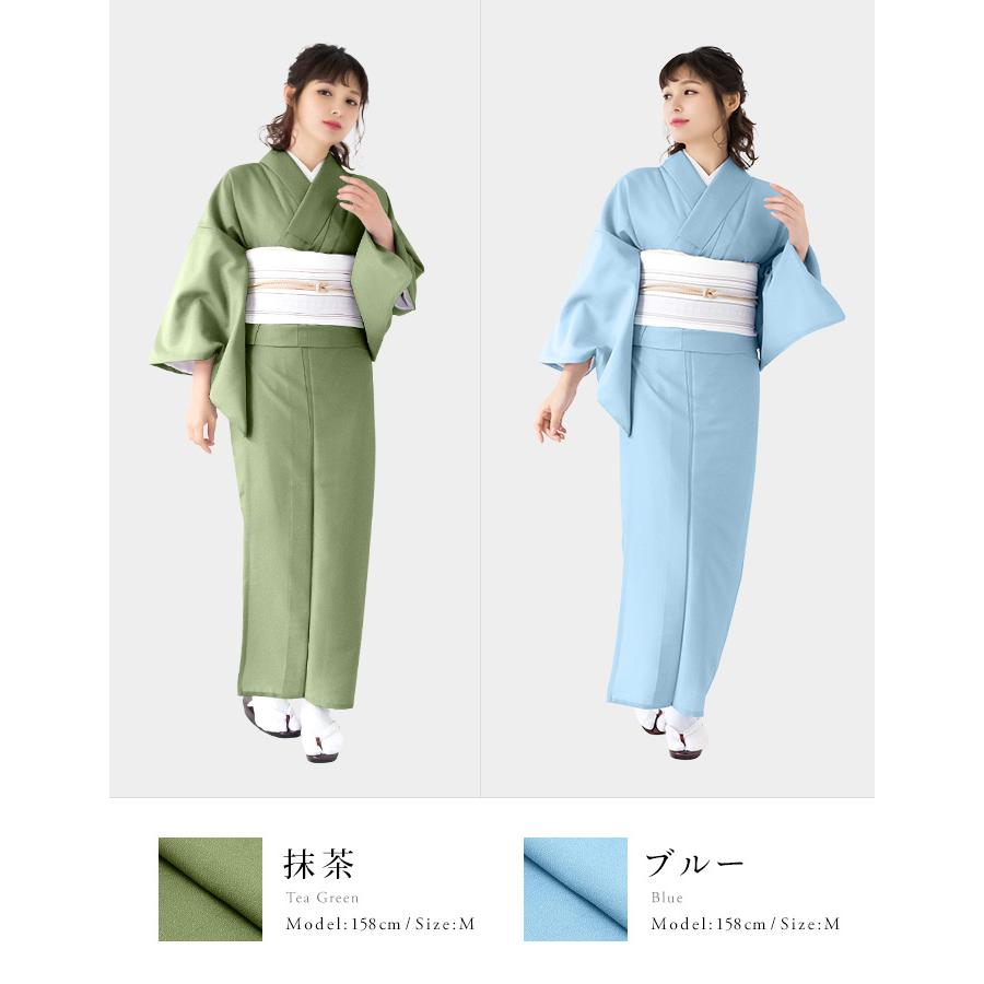 KYOETSU (色無地袷着物) 洗える着物 袷 着物 単品 レディース