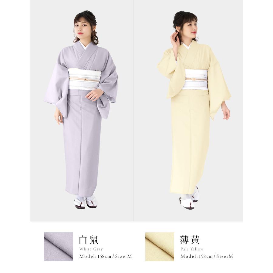 袷の色無地　大きめ　トールサイズ　ゆったりサイズ　紗綾形 袷の色無地 大きめ トールサイズ ゆったりサイズ 紗綾形 - メルカリ