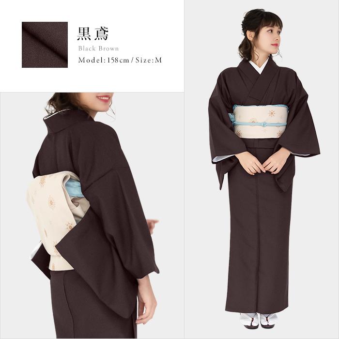 KYOETSU (女袷) 洗える着物 袷 13colors sサイズ 色無地 着物 KYOETSU (女袷) 洗える着物 袷 13colors sサイズ 色無地 着物
