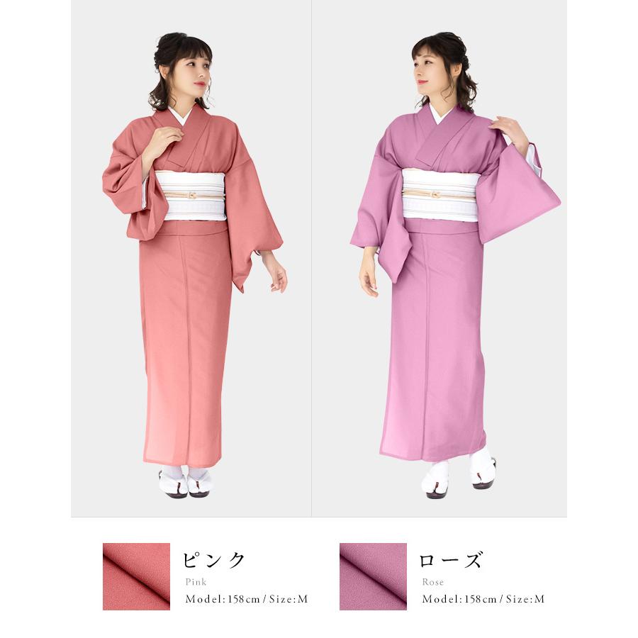 KYOETSU (色無地袷着物) 洗える着物 袷 着物 単品 レディース