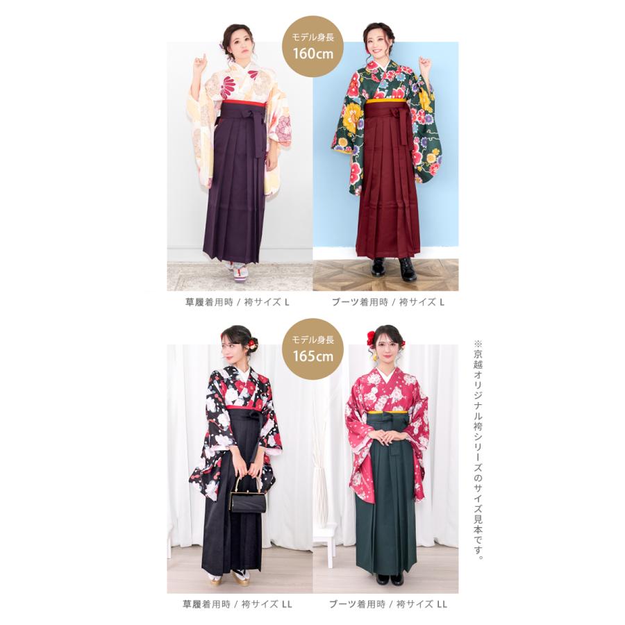 KYOETSU (袴単品 刺繍) 卒業式 袴 女性 11colors 小学生 振袖 KYOETSU (袴単品 刺繍) 卒業式 袴 女性 11colors 小学生 振袖