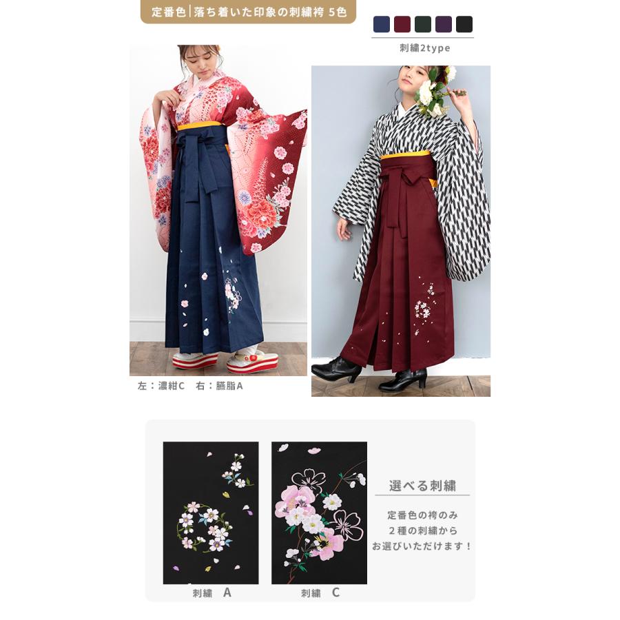 KYOETSU (袴単品 刺繍) 卒業式 袴 女性 11colors 小学生 振袖 KYOETSU (袴単品 刺繍) 卒業式 袴 女性 11colors 小学生 振袖
