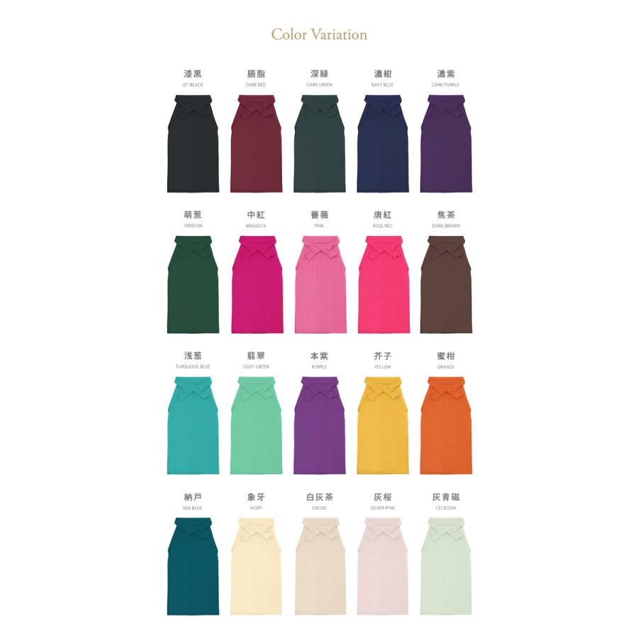 袴単品 無地) 卒業式 袴 女性 20colors 小学生 振袖 着物 紫 紺 緑 黒 赤 コスプレ 仮装 単品 レディース :mujihakama:京越卸屋 - 通販 - Yahoo!ショッピング 袴単品 無地) 卒業式 袴 女性 20colors 小学生 振袖 着物 紫 紺 緑 黒 赤 コスプレ 仮装 単品 レディース :mujihakama:京越卸屋 - 通販 - Yahoo!ショッピング