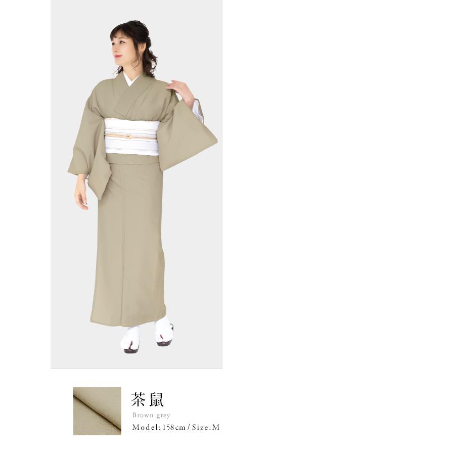 縮緬 色無地 一つ紋 洗える着物 着物単品 ほぼ美品 トールサイズ b76 縮緬 色無地 一つ紋 洗える着物 着物単品 ほぼ美品 トールサイズ b76