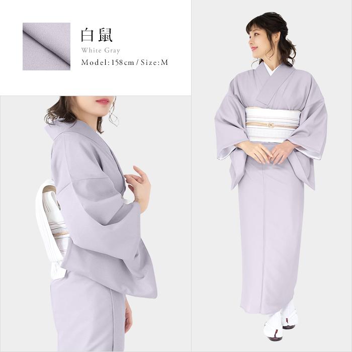 KYOETSU (女単衣) 洗える着物 単衣 13colors sサイズ 色無地