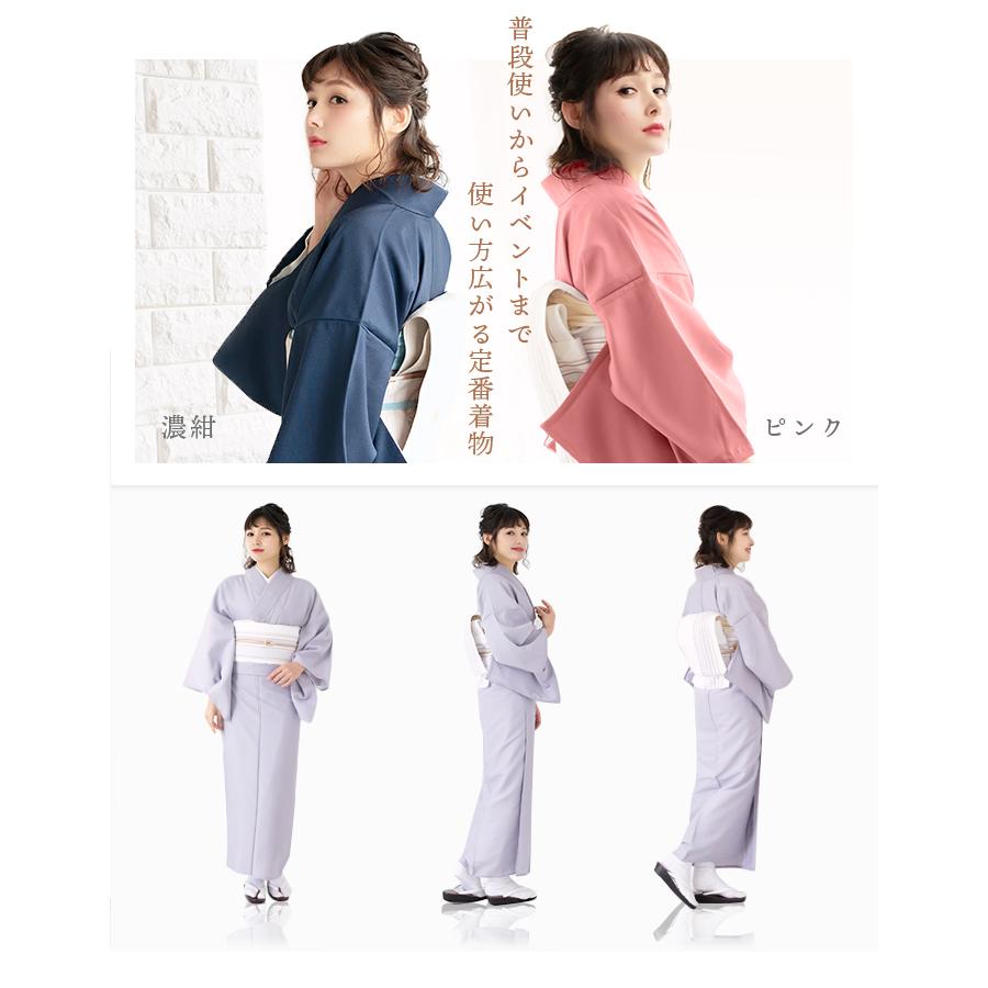 縮緬 色無地 一つ紋 洗える着物 着物単品 ほぼ美品 トールサイズ b76 縮緬 色無地 一つ紋 洗える着物 着物単品 ほぼ美品 トールサイズ b76