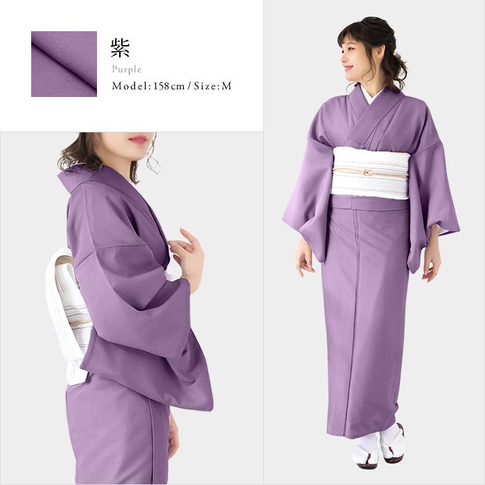 KYOETSU (女単衣) 洗える着物 単衣 13colors sサイズ 色無地 KYOETSU (女単衣) 洗える着物 単衣 13colors sサイズ 色無地
