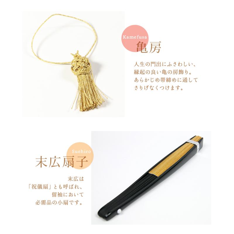 KYOETSU (留袖 礼装 帯揚げ帯締めセット 桐箱入)白 正絹 4点 KYOETSU (留袖 礼装 帯揚げ帯締めセット 桐箱入)白 正絹 4点
