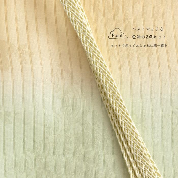 KYOETSU（京越） (夏用ぼかし帯揚げセット)正絹夏用ぼかし絽の帯締め
