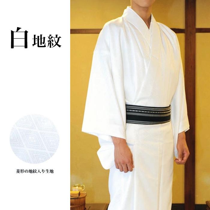 KYOETSU（京越） (男袷 紋付) 洗える着物 着物 単品 メンズ 和装 地