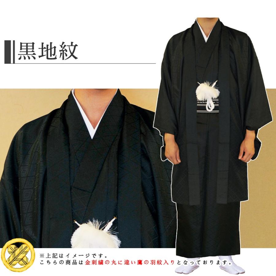 KYOETSU (新男アンサンブル 紋付)黒地紋 白地紋 着物 羽織 金 KYOETSU (新男アンサンブル 紋付)黒地紋 白地紋 着物 羽織 金