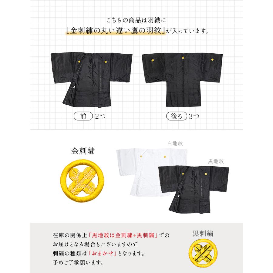 KYOETSU 紋付羽織袴 金刺繍 メンズ 2colors 着物 羽織 袴 セット KYOETSU 紋付羽織袴 金刺繍 メンズ 2colors 着物 羽織 袴 セット