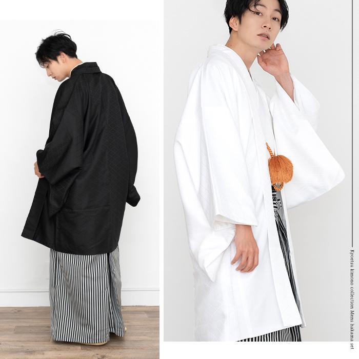 KYOETSU 紋付羽織袴 メンズ 2colors 着物 羽織 袴 セット 男性 KYOETSU 紋付羽織袴 メンズ 2colors 着物 羽織 袴 セット 男性