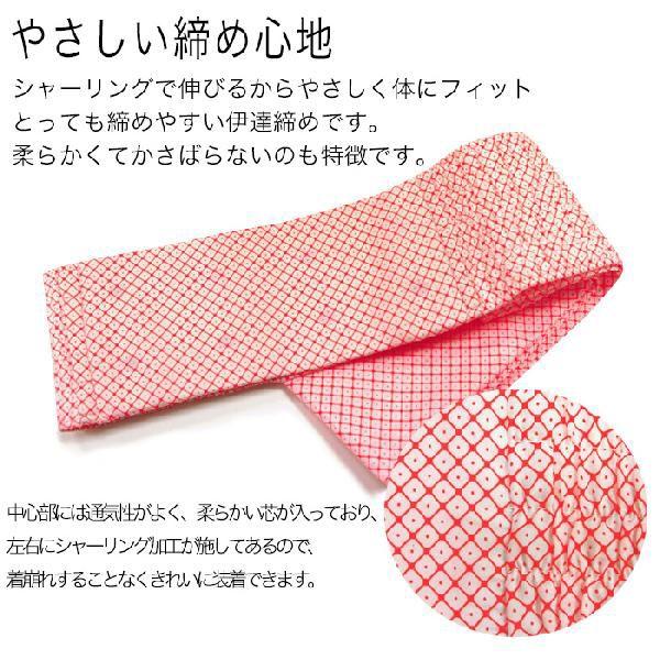 KYOETSU (シャーリング伊達締め) メール便{P24} 着付け小物 伊達 KYOETSU (シャーリング伊達締め) メール便{P24} 着付け小物 伊達