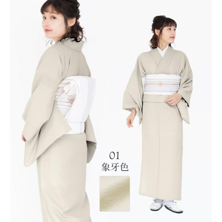 TORAY（東レ） (女単衣 東レ) 洗える着物 単衣 10colors 色無地 着物