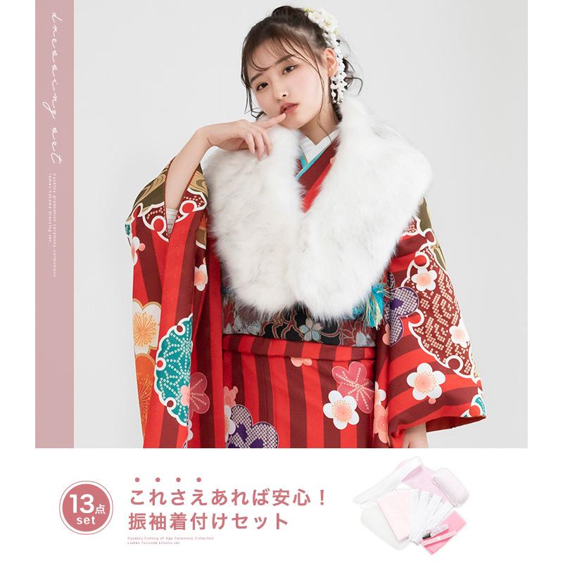 KYOETSU 着付け13点セット 振袖 着付け小物セット 着付けセット KYOETSU 着付け13点セット 振袖 着付け小物セット 着付けセット