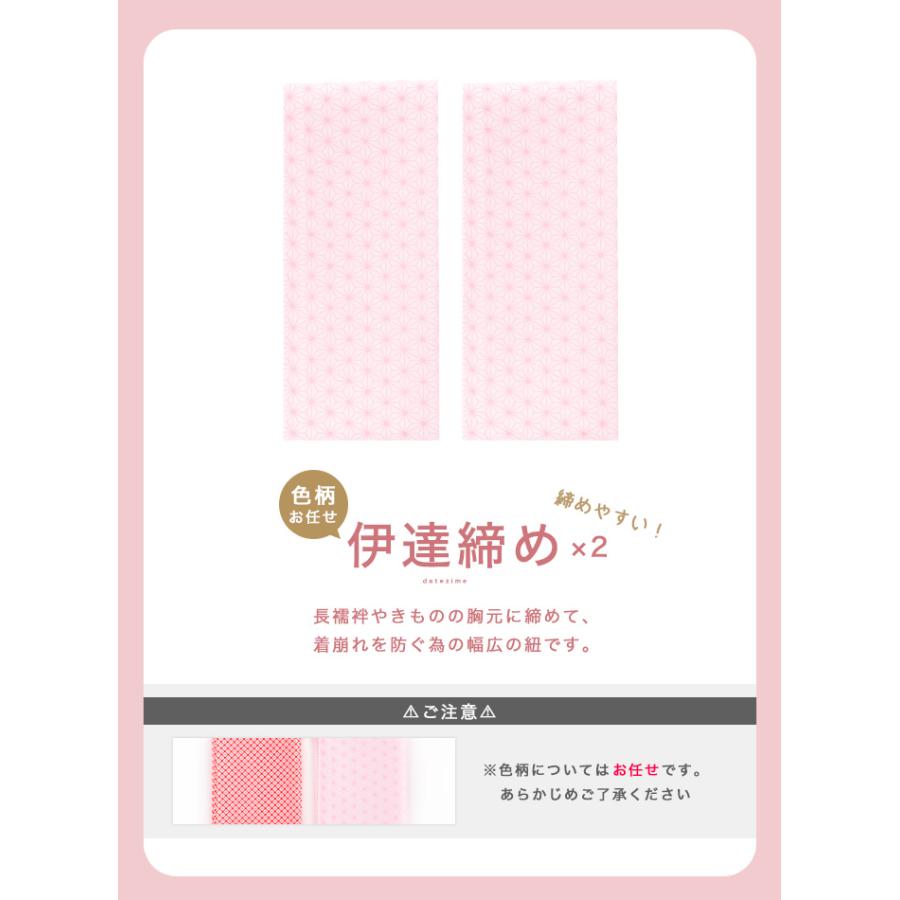 KYOETSU 着付け13点セット 振袖 着付け小物セット 着付けセット KYOETSU 着付け13点セット 振袖 着付け小物セット 着付けセット