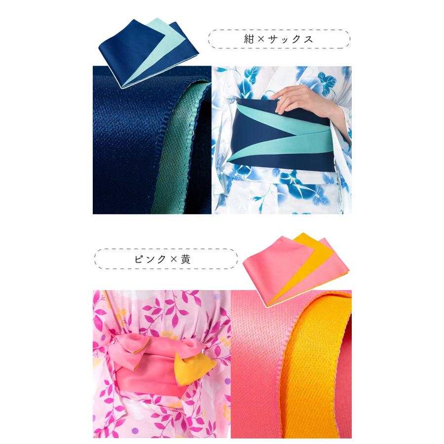 KYOETSU（京越） (浴衣帯 リバーシブル無地 ロング)日本製 半幅帯 長尺