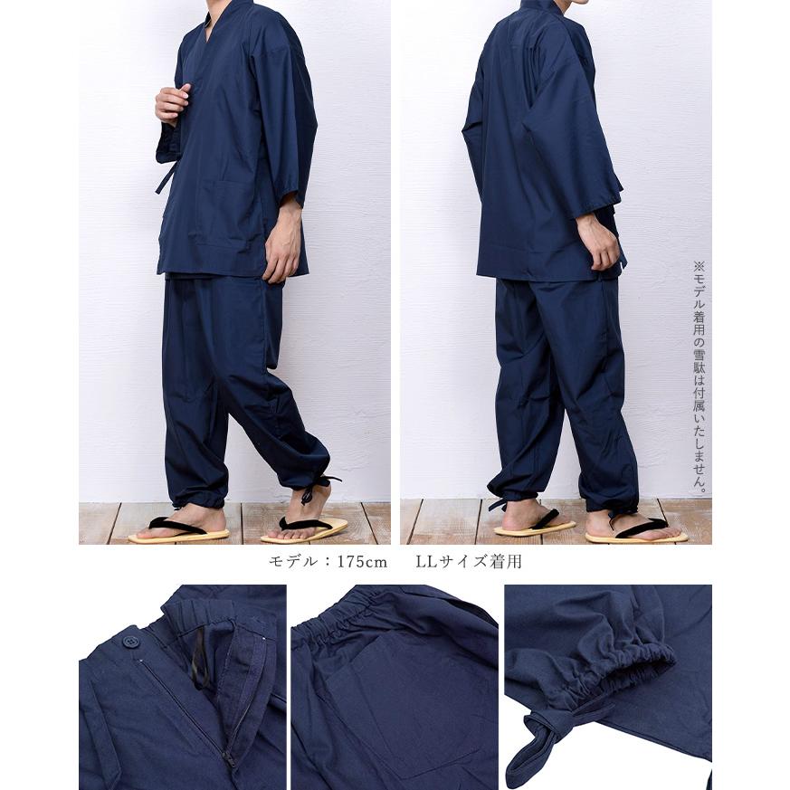 KYOETSU（京越） 作務衣 メンズ 08 M L LL 3L 4L 大きいサイズ 大きい
