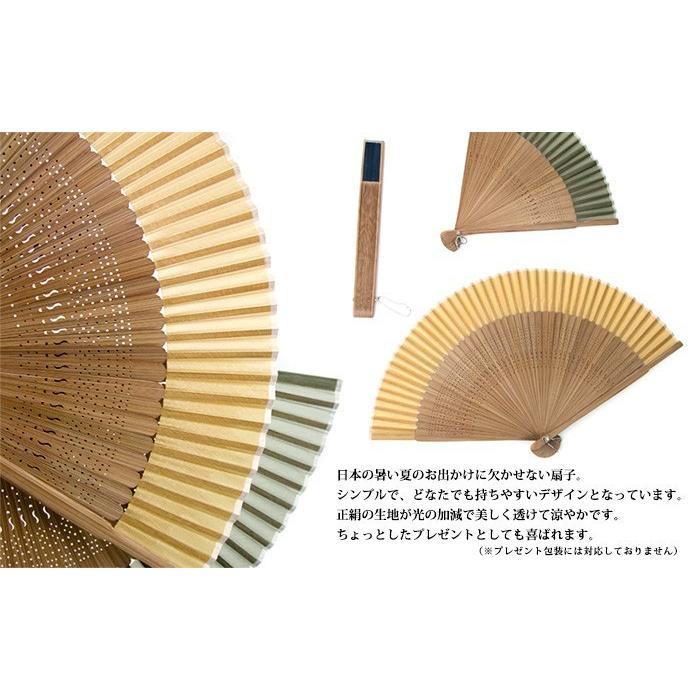 KYOETSU (正絹扇子 茶骨) 扇子 11colors 男性用 女性用 無地
