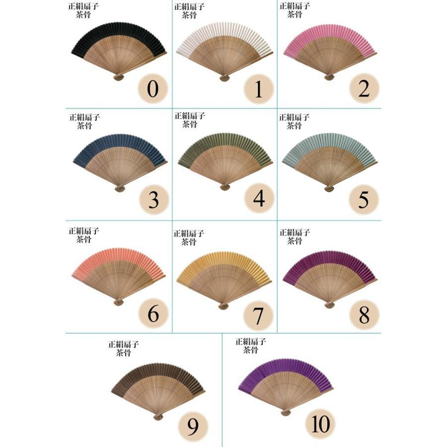 KYOETSU (正絹扇子 茶骨) メール便{P10} シルク扇子 無地 女性用