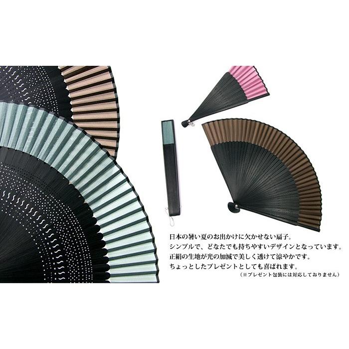 KYOETSU (正絹扇子 黒骨) シルク扇子女性用 夏 無地 竹 扇