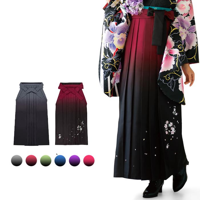 KYOETSU (袴単品 ぼかし 無地/刺繍) 卒業式 袴 女性 6colors KYOETSU (袴単品 ぼかし 無地/刺繍) 卒業式 袴 女性 6colors