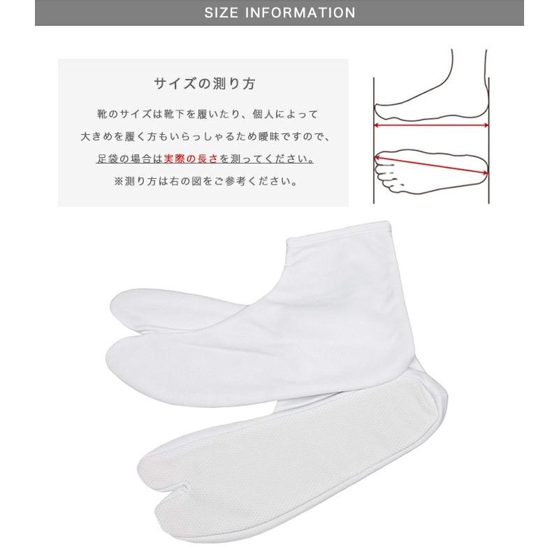 KYOETSU（京越） (白足袋) メール便{P10} 足袋 ストレッチ 白 足袋 