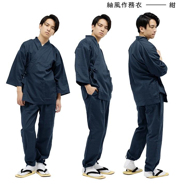 KYOETSU（京越） (紬作務衣 17) 作務衣 男性 夏用 メンズ 3colors さむ 