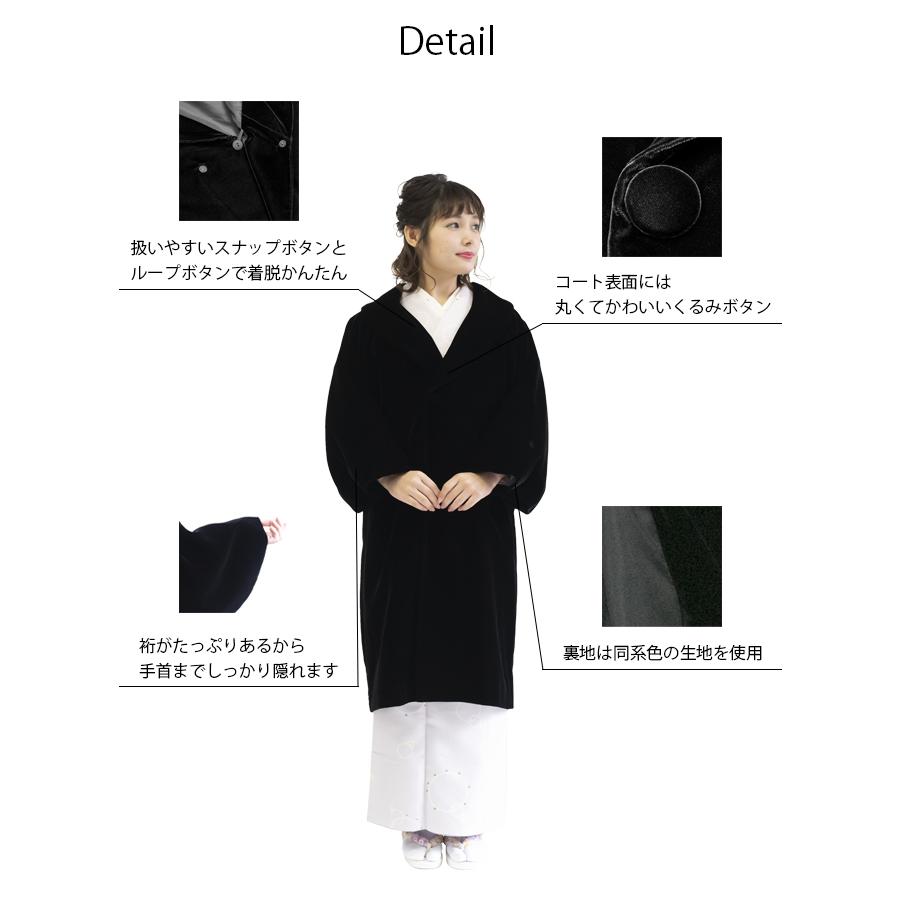 KYOETSU (アゲハラコート) 着物 コート 冬 アゲハラ 黒 日本製 KYOETSU (アゲハラコート) 着物 コート 冬 アゲハラ 黒 日本製
