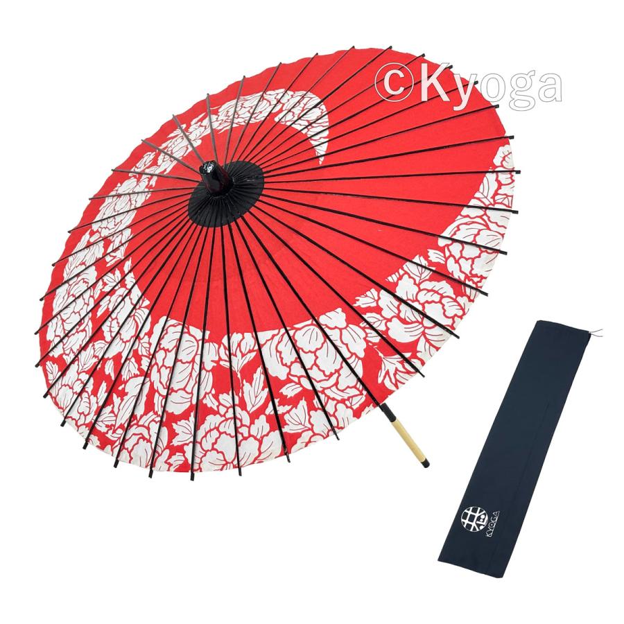 和傘 布傘 1尺4寸 牡丹渦 朱赤 舞傘仕様 継柄 直径約76cm 舞踊傘 踊り