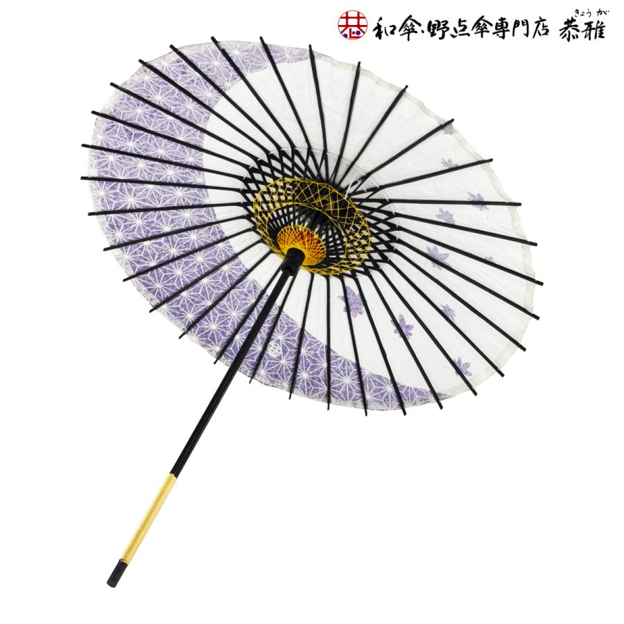 和傘 紙傘 こども用和傘 麻紅葉 紫 一本棒 直径約65cm 全長約71cm 舞踊