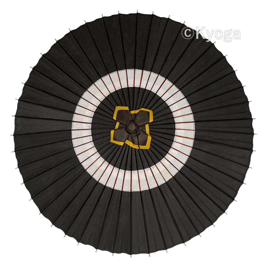 和傘 特選蛇の目傘 蛇の目柄 黒 /雨傘/番傘 : 和傘・野点傘 和傘 特選蛇の目傘 蛇の目柄 黒 /雨傘/番傘 : 和傘・野点傘