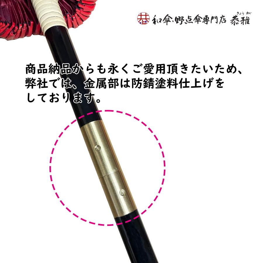 和傘 野点傘小 2．5尺 羽二重 スタンドは別売 : 和傘・野点傘専門店