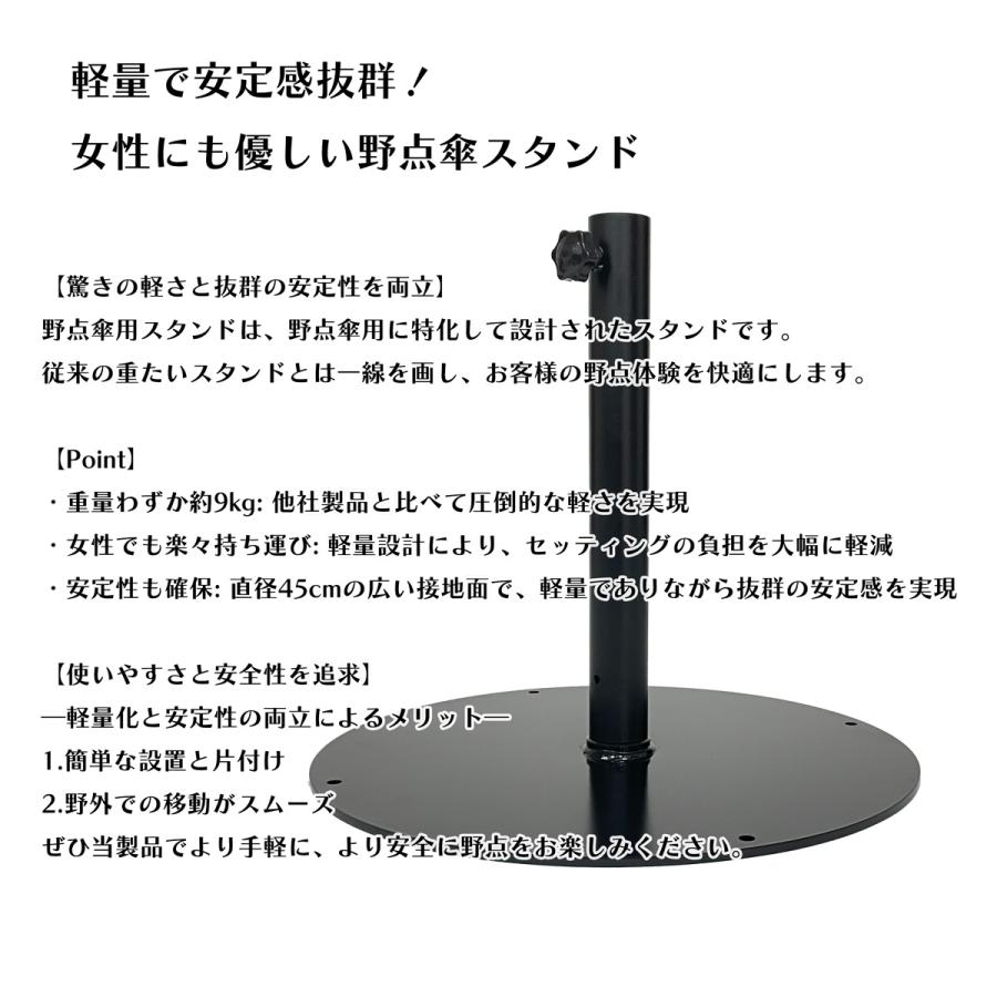 野点傘　傘立て　立台　スタンド　鉄製 野点傘用 傘立台（鉄四方） | カタログ・パンフレット 掲載品,茶の湯の