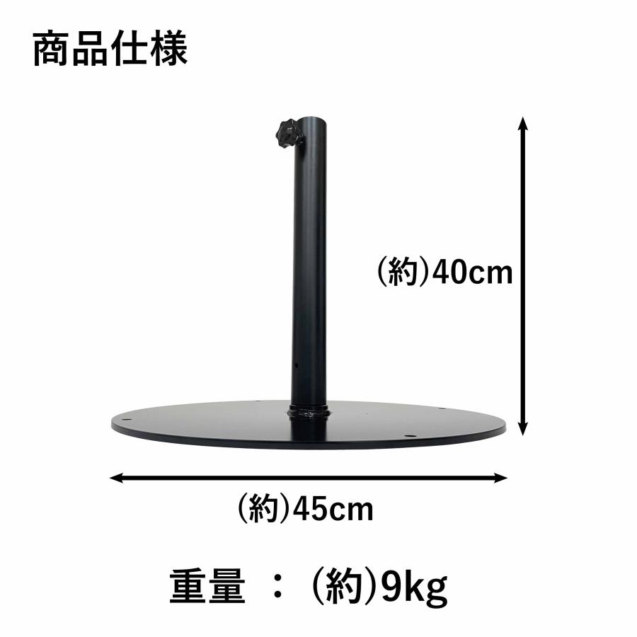 野点傘用鉄製スタンド丸型 新規格版 : 和傘・野点傘専門店 恭雅 Yahoo