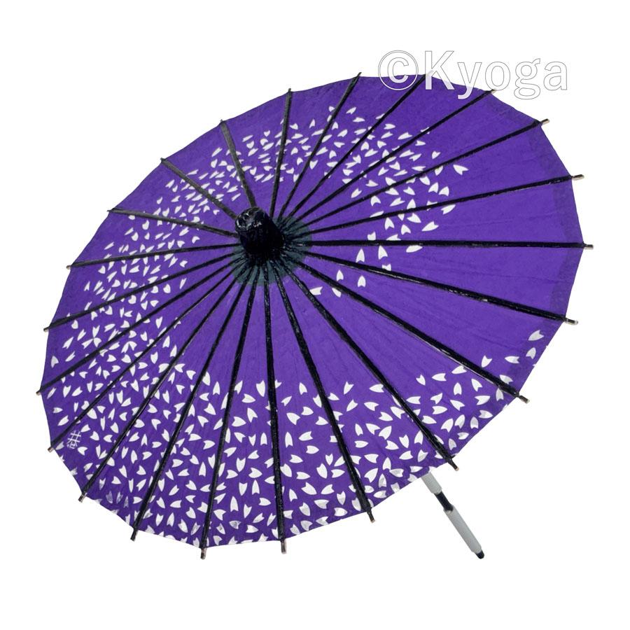 唐傘 こども用傘 桜渦 紫 直径約61cm 舞踊傘 日傘 七五三 よさこい