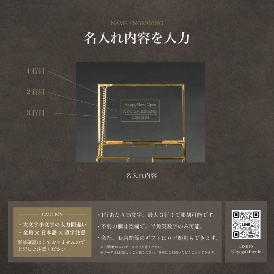 開店祝い 名入れ ギフト 3点セット アクリル看板 キャッシュトレイ カードケース 周年 開業祝い 美容室 カフェ サロン 飲食店 ロゴ おしゃれ 花以外_11