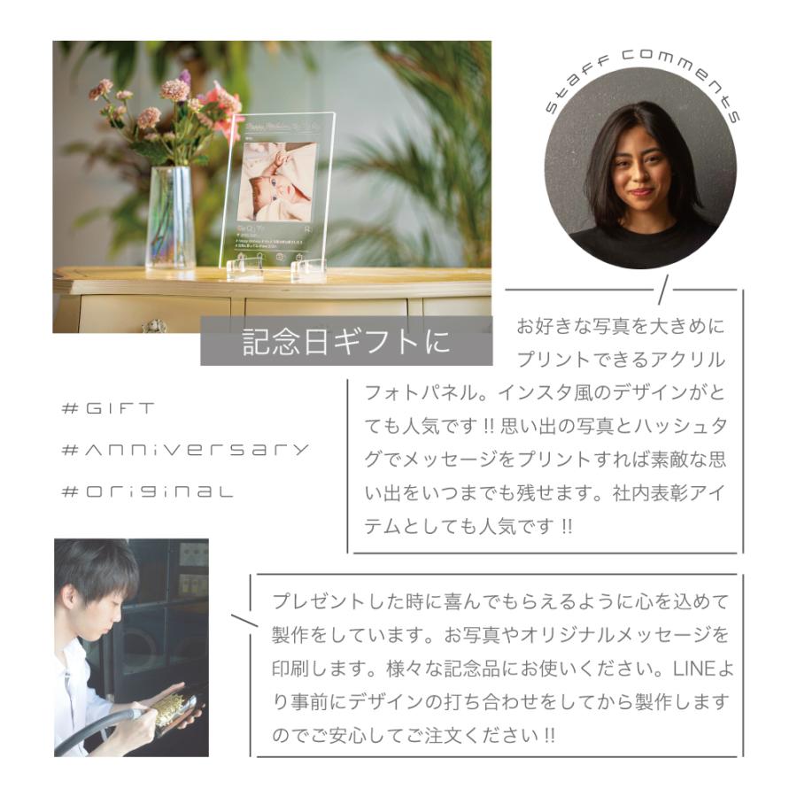 名入れ フォトパネル A5 アクリル 写真印刷 記念日 誕生日 プレゼント