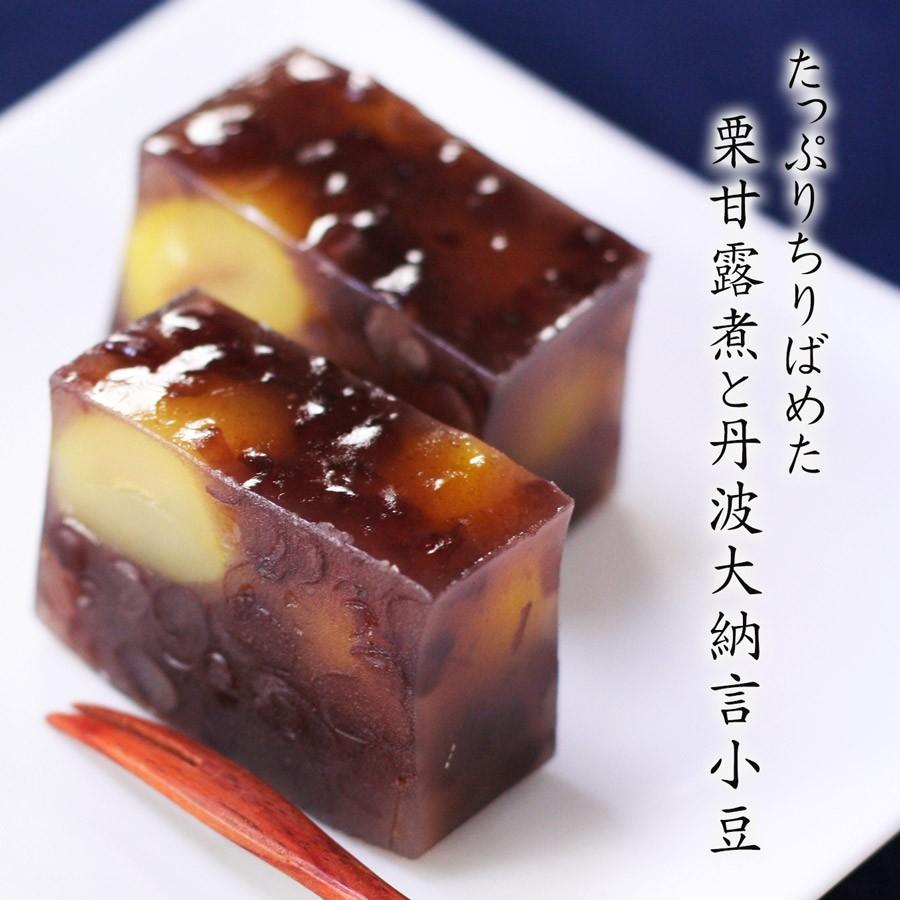 京みずは 栗羊羹 栗ようかん丹波・栗童子 ホワイトデーギフト