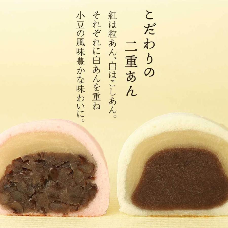 全国菓子大博覧会 大臣名誉賞受賞 紅白饅頭 6個入 千寿の舞 全国菓子大博覧会 大臣名誉賞受賞 紅白饅頭 6個入 千寿の舞