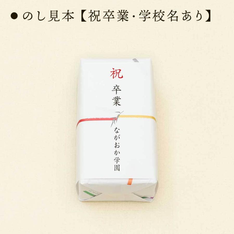 京みずは 紅白饅頭 紅白上用まんじゅう2個入り（サイズ中：ナンバー2