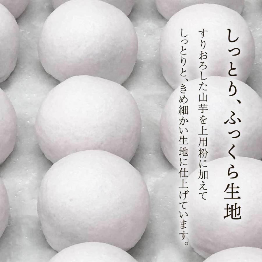 京みずは 紅白饅頭 紅白上用まんじゅう2個入り（サイズ中：ナンバー2