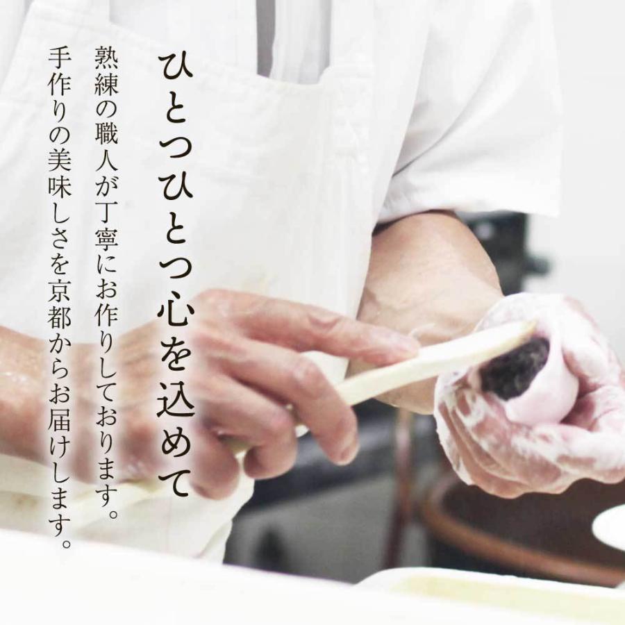 京みずは 紅白饅頭 紅白上用まんじゅう2個入り（サイズ中：ナンバー2