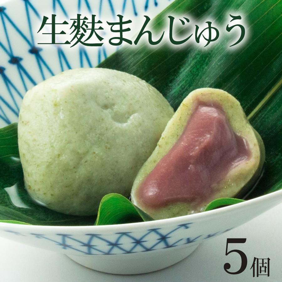 お中元ギフト 生麩まんじゅう５個箱 スイーツ プレゼント 高級 お取り寄せ 京都 和菓子 N5 京みずは 通販 Yahoo ショッピング