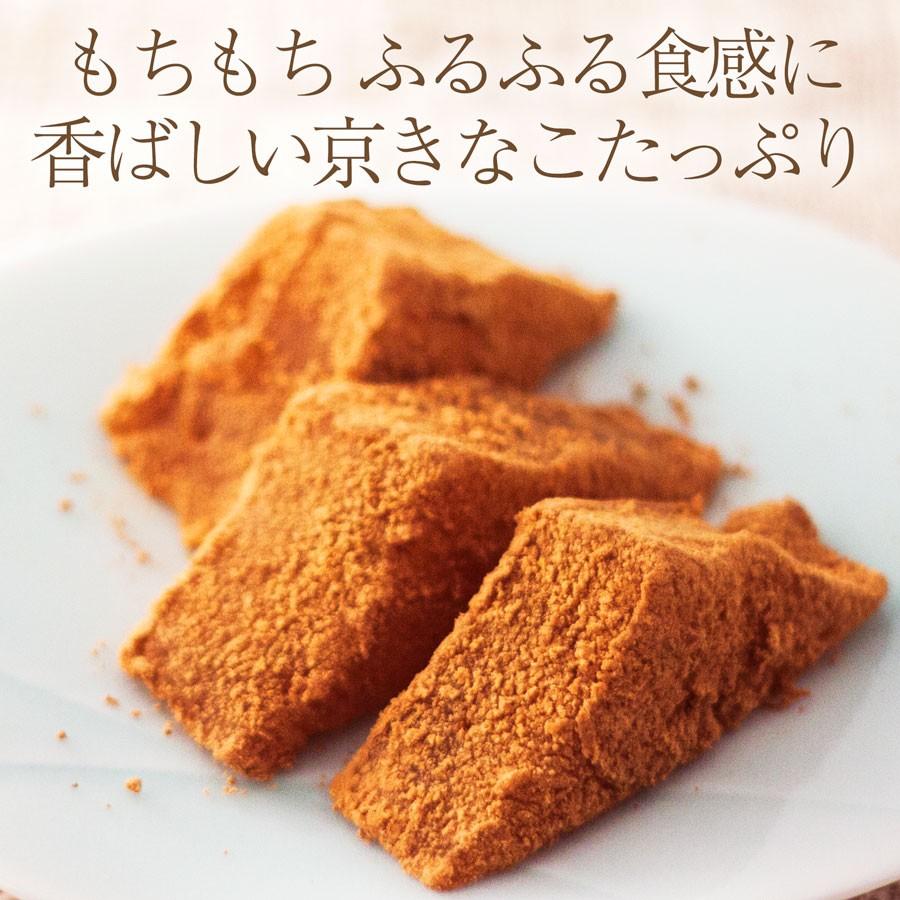 本わらび餅420g お取り寄せ お歳暮ギフト プレゼント 和菓子 京都  高級 | 京みずは | 01