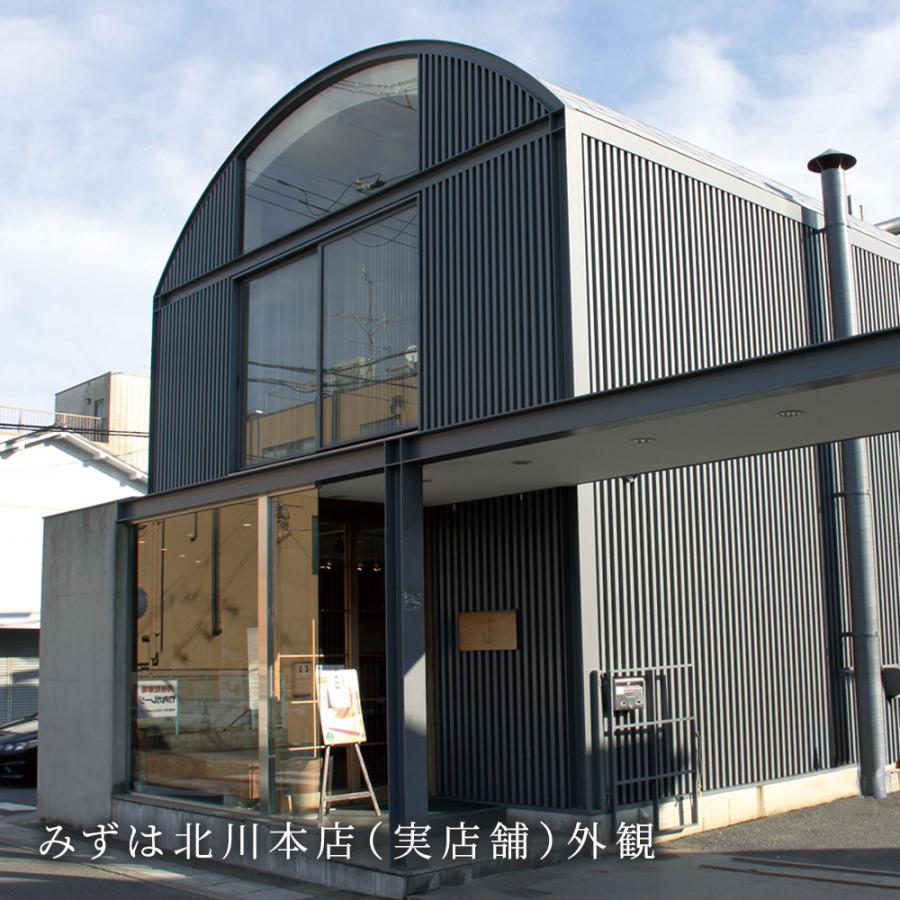 本わらび餅420g お取り寄せ お歳暮ギフト プレゼント 和菓子 京都  高級 | 京みずは | 09