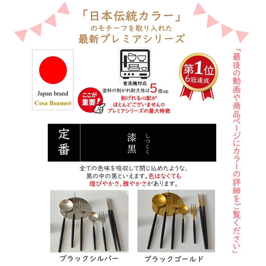 新品未使用 BEAMS ユニフレーム シェラカップ スプーン&フォーク