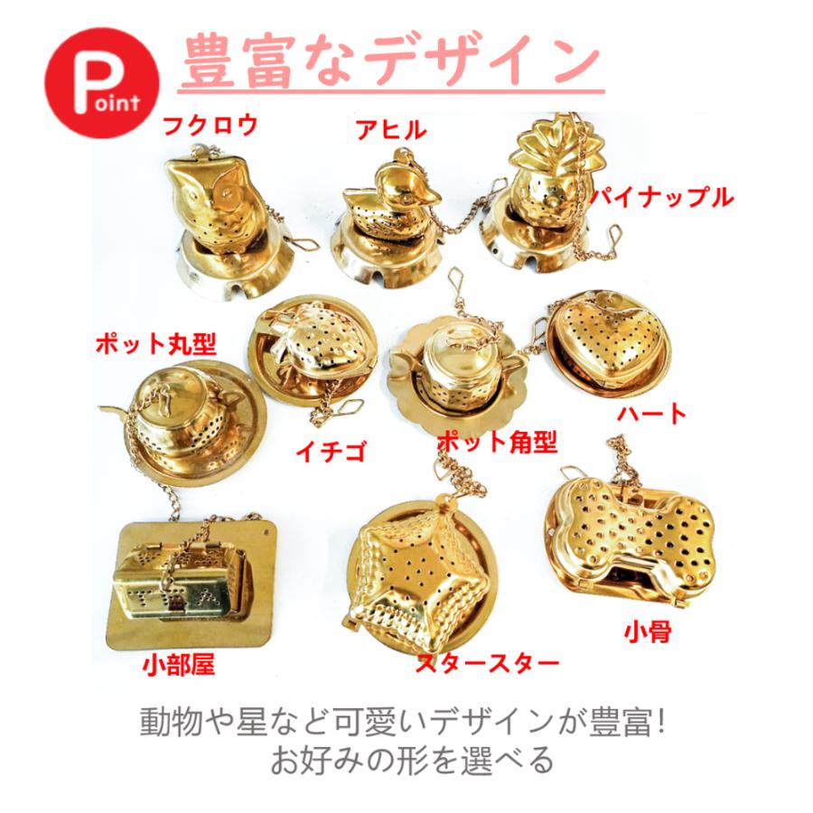 cesa beams ティーストレーナー 茶漉し 茶こし 紅茶 おしゃれ かわいい
