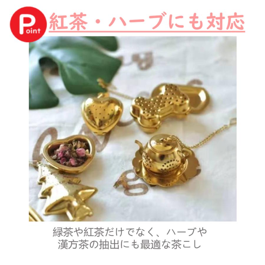 cesa beams ティーストレーナー 茶漉し 茶こし 紅茶 おしゃれ かわいい